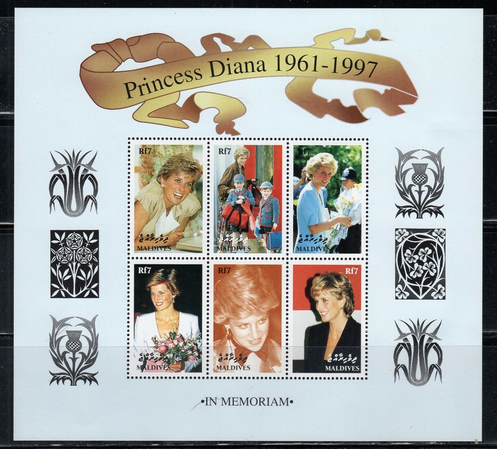 Maldives Princess Diana Souvenir Sheets Stamps Mnh Lot 8413