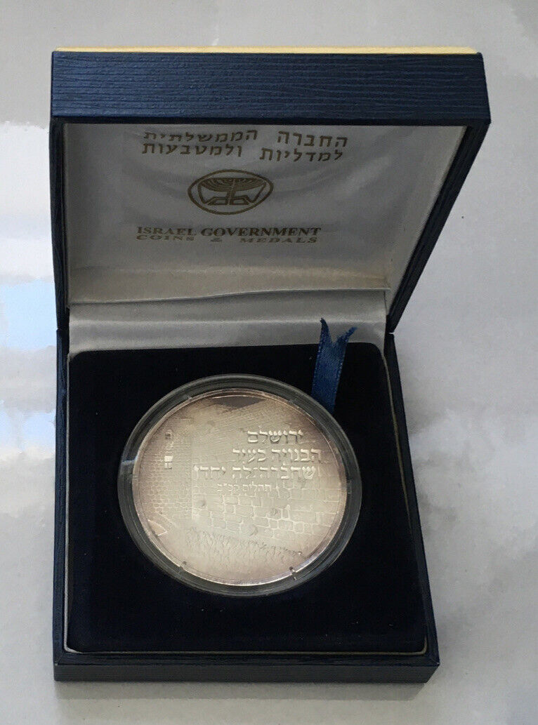 2007 Israel .999 Silver 40th Anniversary Of The Reunification Of Jerusalem Medal