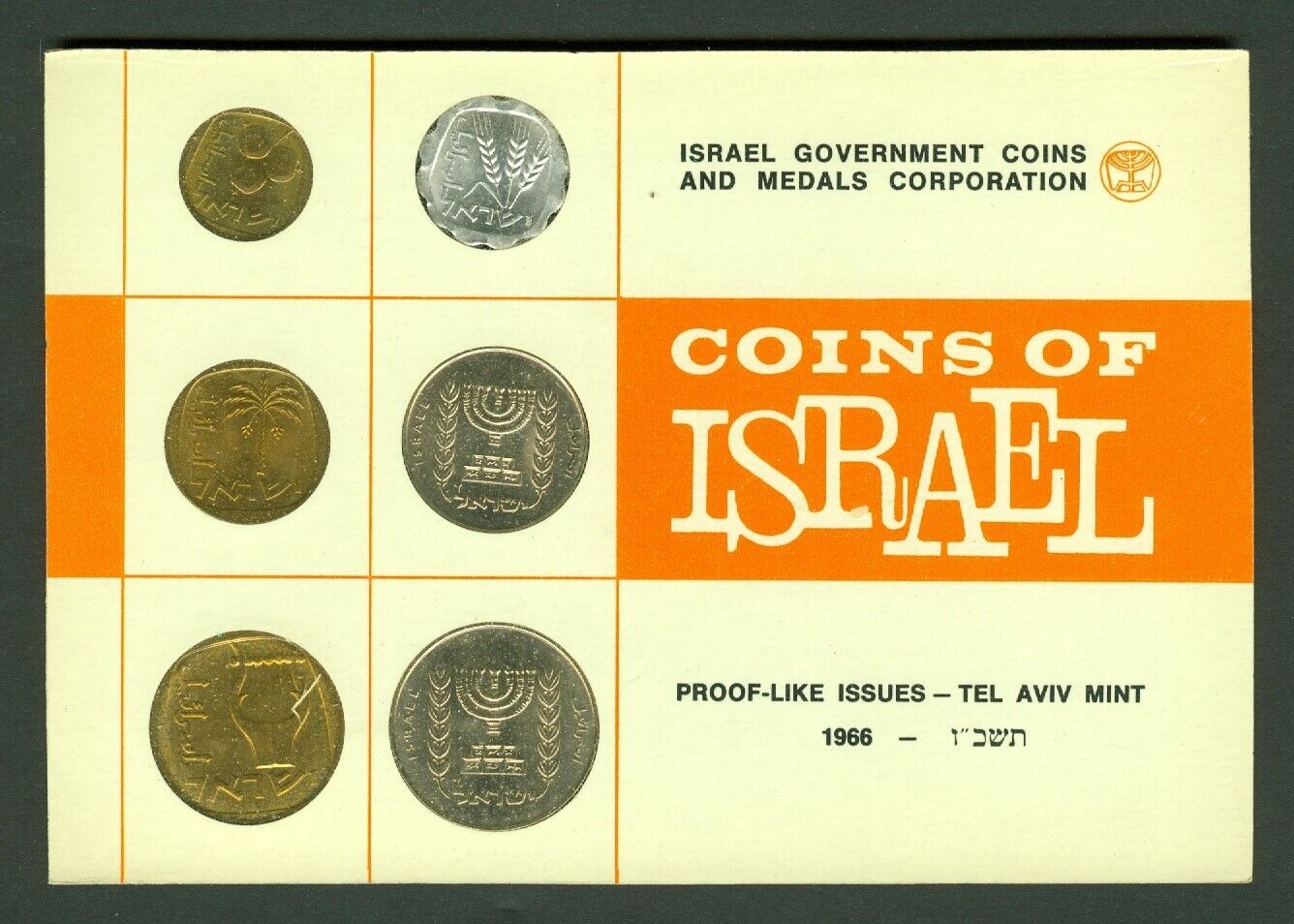 1966 Israel. Coins Of Israel. Proof-like Issues. Tel Aviv Mint.