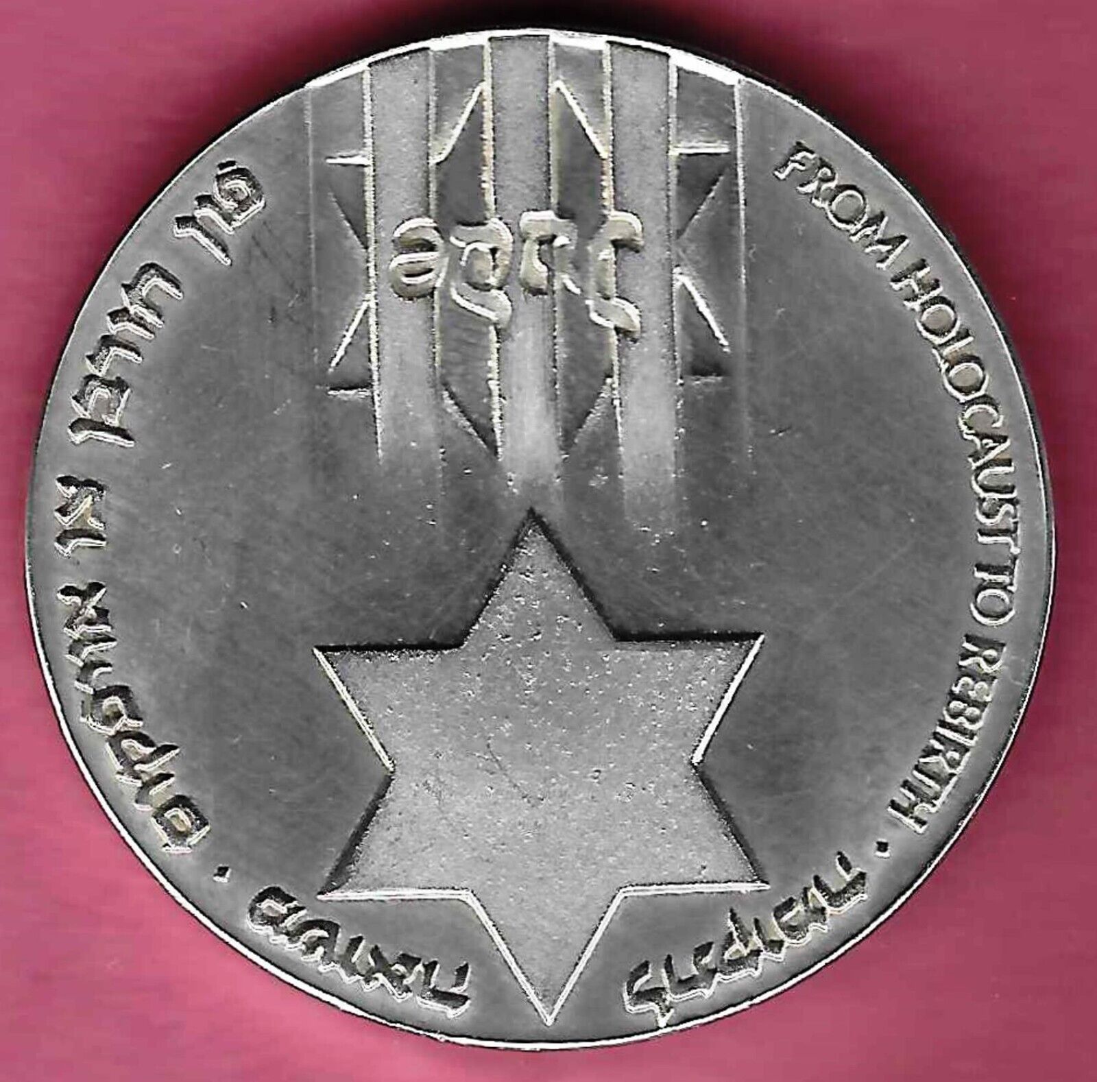 Israel From Holocaust To Rebirth Silver  Medal Coin