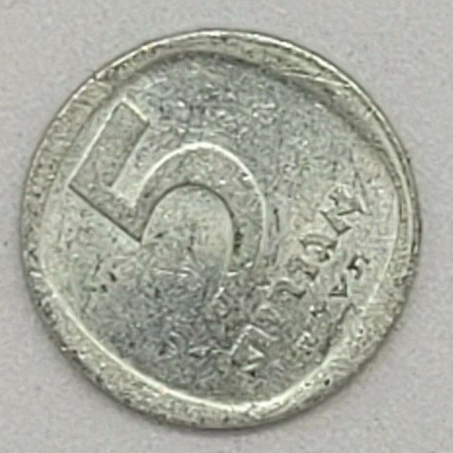Israel 5 Agorot Coin, 5738 (1978), Aluminum, Km# 25b. 3 Ripe Pomegranates